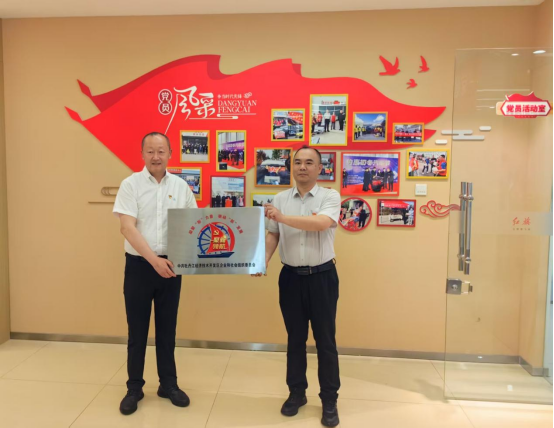 开发区“庆七一”系列主题党日之“党建引领聚合力政企同心谋发展”