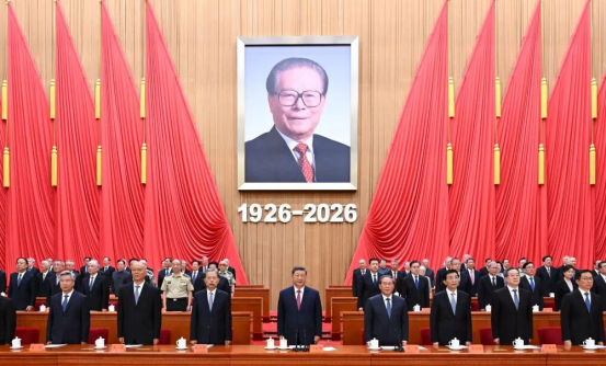 纪念江泽民同志诞辰100周年大会在京隆重举行习近平发表重要讲话