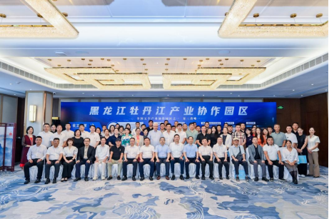 广东企业家北上牡丹江：一座边境城市凭什么